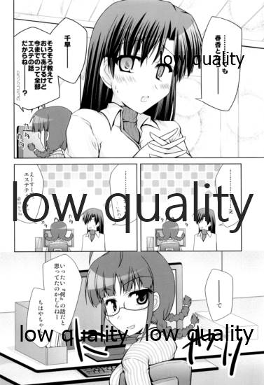 (C78) [黒毛野牛。 (稀人)] Super Funky (アイドルマスター)