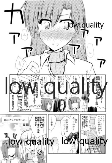 (C78) [黒毛野牛。 (稀人)] Super Funky (アイドルマスター)