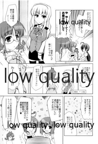 (C78) [黒毛野牛。 (稀人)] Super Funky (アイドルマスター)