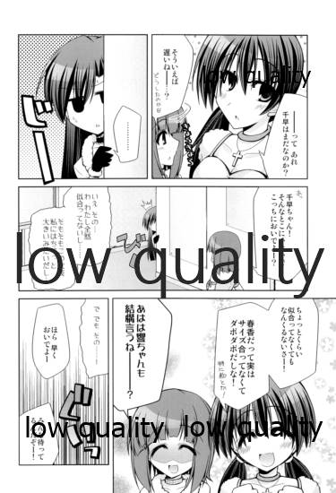 (C78) [黒毛野牛。 (稀人)] Super Funky (アイドルマスター)