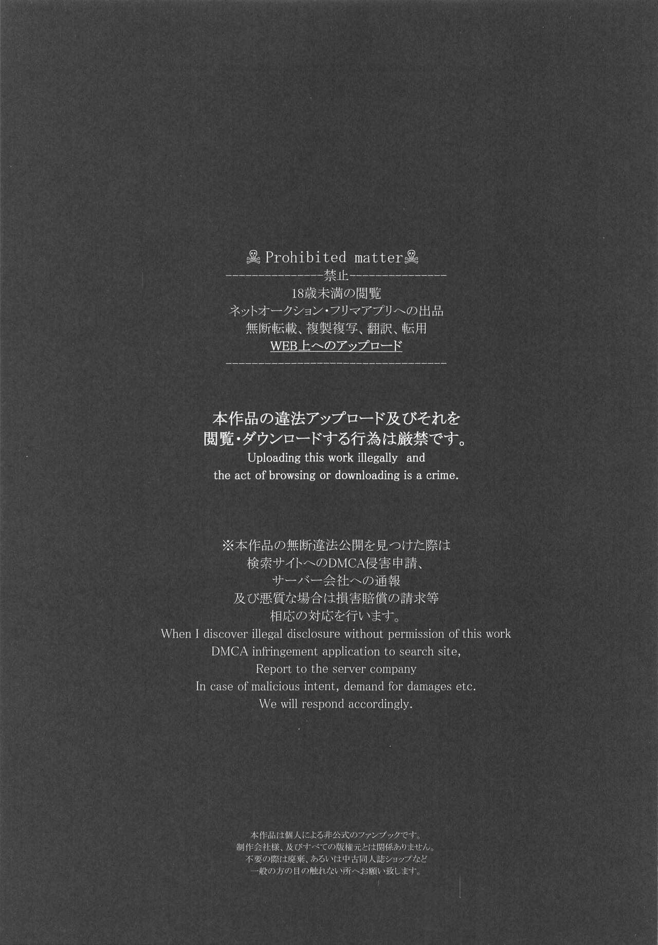 (C99) [VALRHONA (みまむぃ)] LOVESICK (艦隊これくしょん -艦これ-) [中国翻訳]