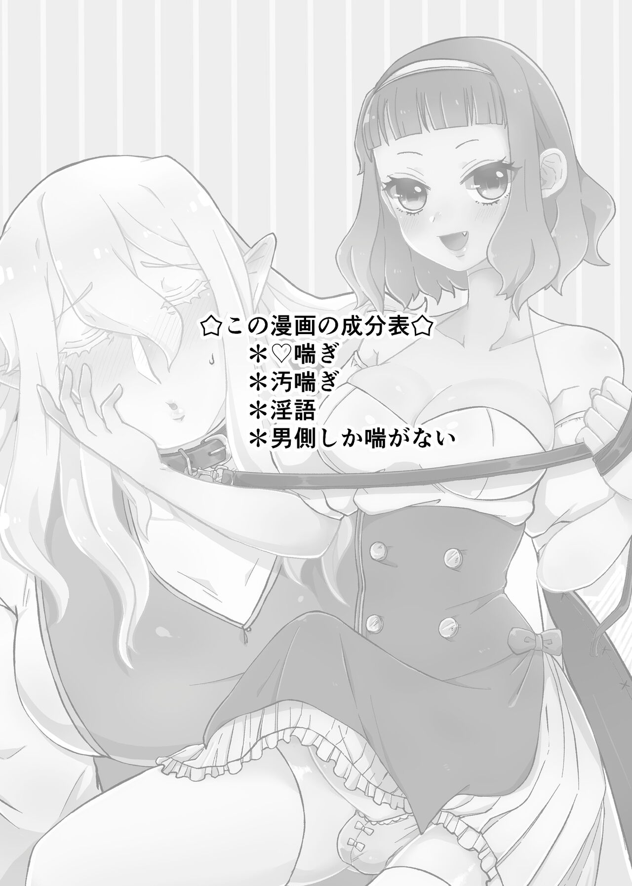 [マニマニのこいぬ] 私のかわいいごしゅじんさま