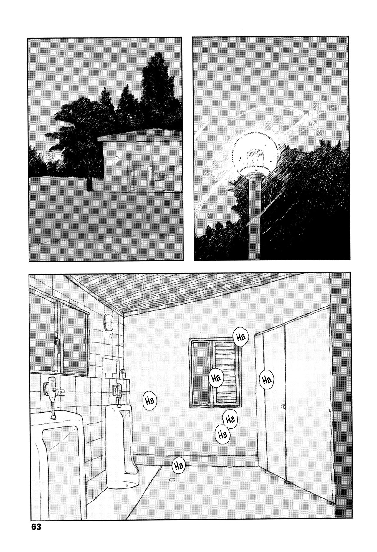 [大横山飴] 落ちない雨 第1-5話 [英訳]