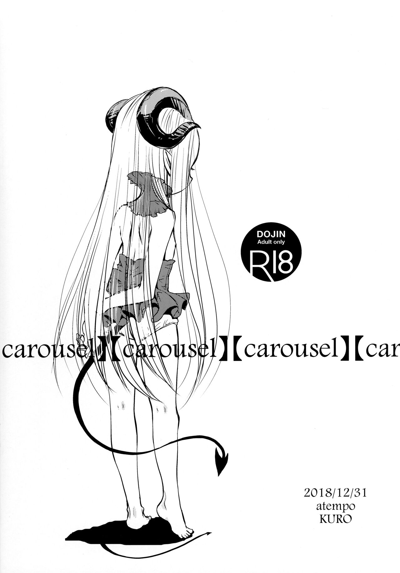 (C95) [atempo (KURO)] merrygoround carousel