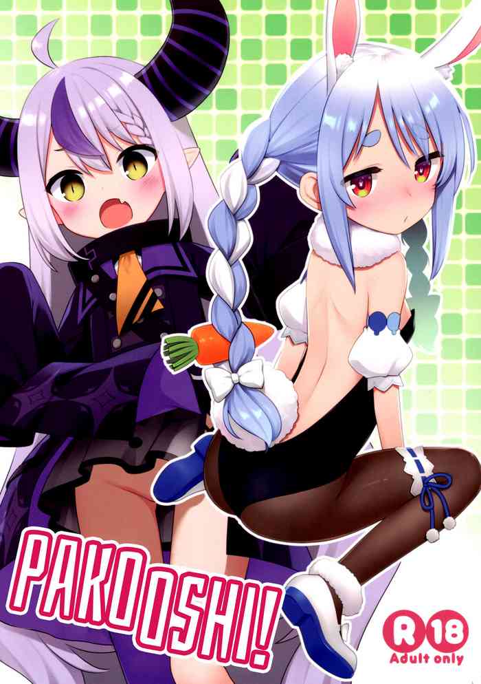 (C99) [ろ～たり～Engine (神無月元史)] パコ推し! (ホロライブ) [英訳]