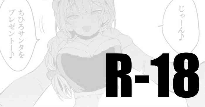 [りんごくらぶ] ちひろサンタは贈りたい