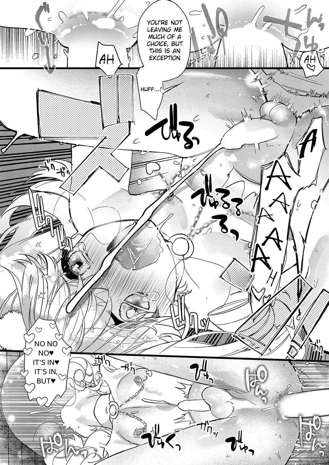 [ね。 (白蜜ダイヤ)] 杏樹とドキドキエッチなデートしようよ [英訳] [DL版]