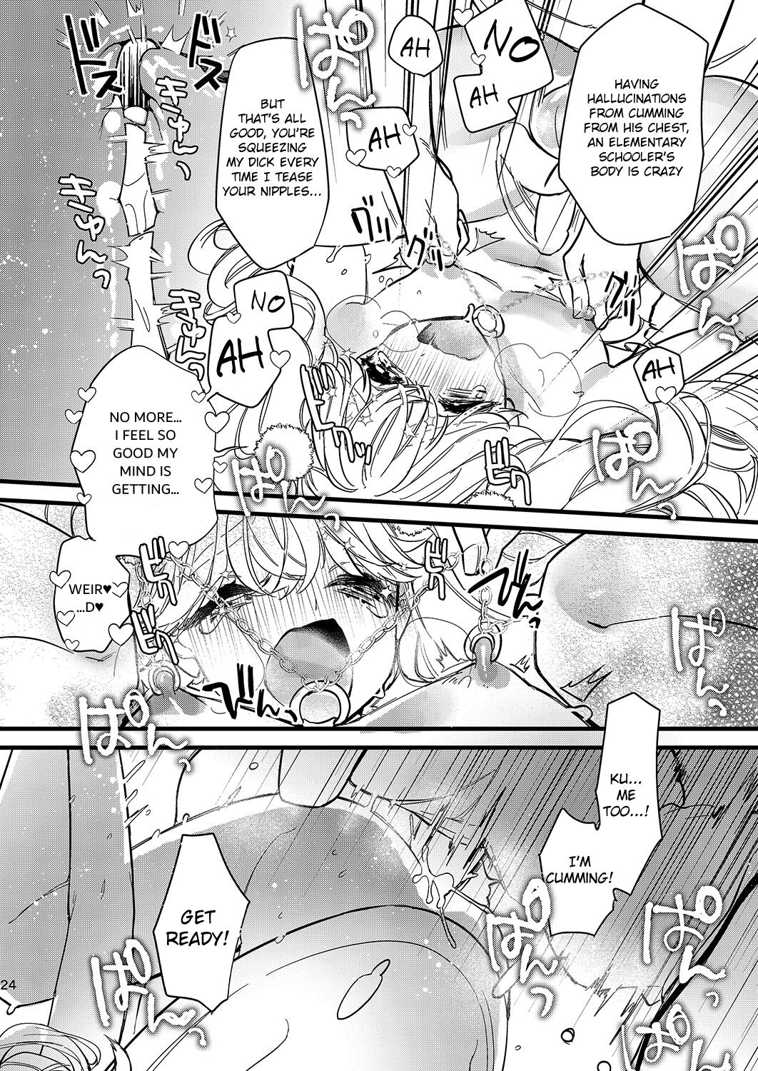 [ね。 (白蜜ダイヤ)] 杏樹とドキドキエッチなデートしようよ [英訳] [DL版]