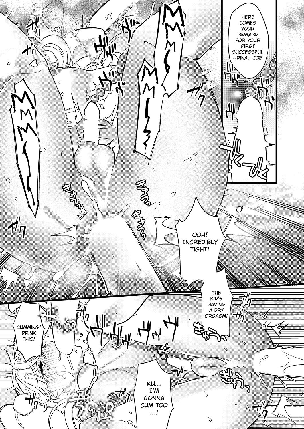 [ね。 (白蜜ダイヤ)] 杏樹とドキドキエッチなデートしようよ [英訳] [DL版]