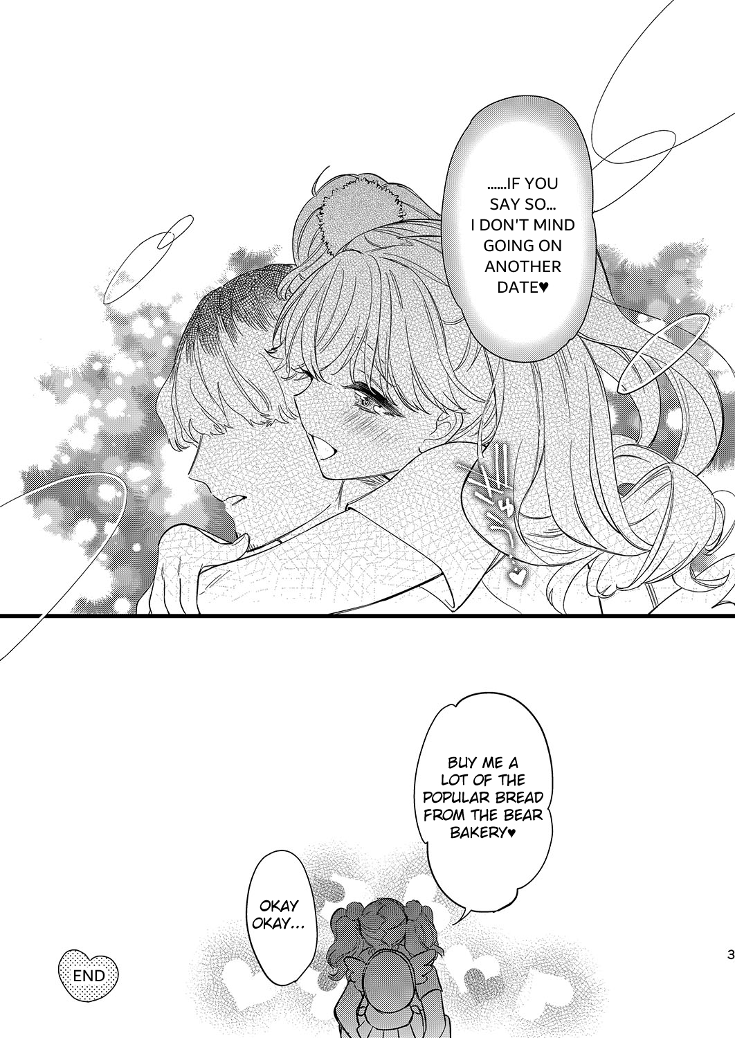 [ね。 (白蜜ダイヤ)] 杏樹とドキドキエッチなデートしようよ [英訳] [DL版]