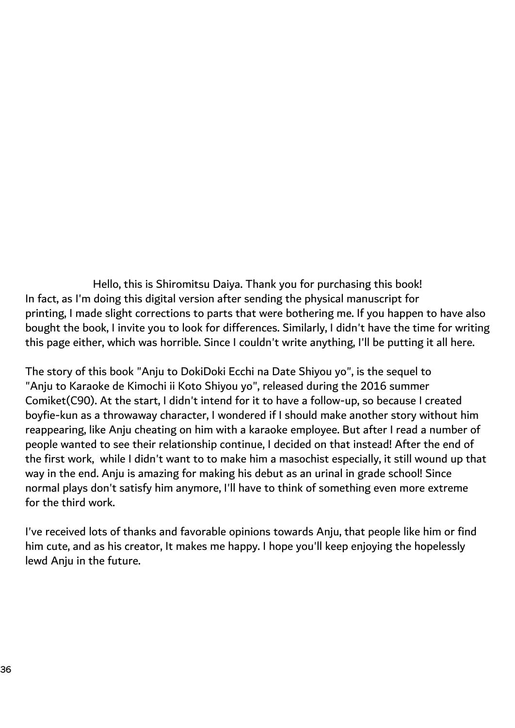 [ね。 (白蜜ダイヤ)] 杏樹とドキドキエッチなデートしようよ [英訳] [DL版]