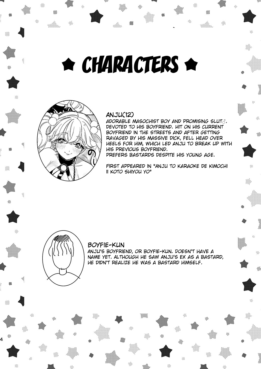 [ね。 (白蜜ダイヤ)] 杏樹とドキドキエッチなデートしようよ [英訳] [DL版]