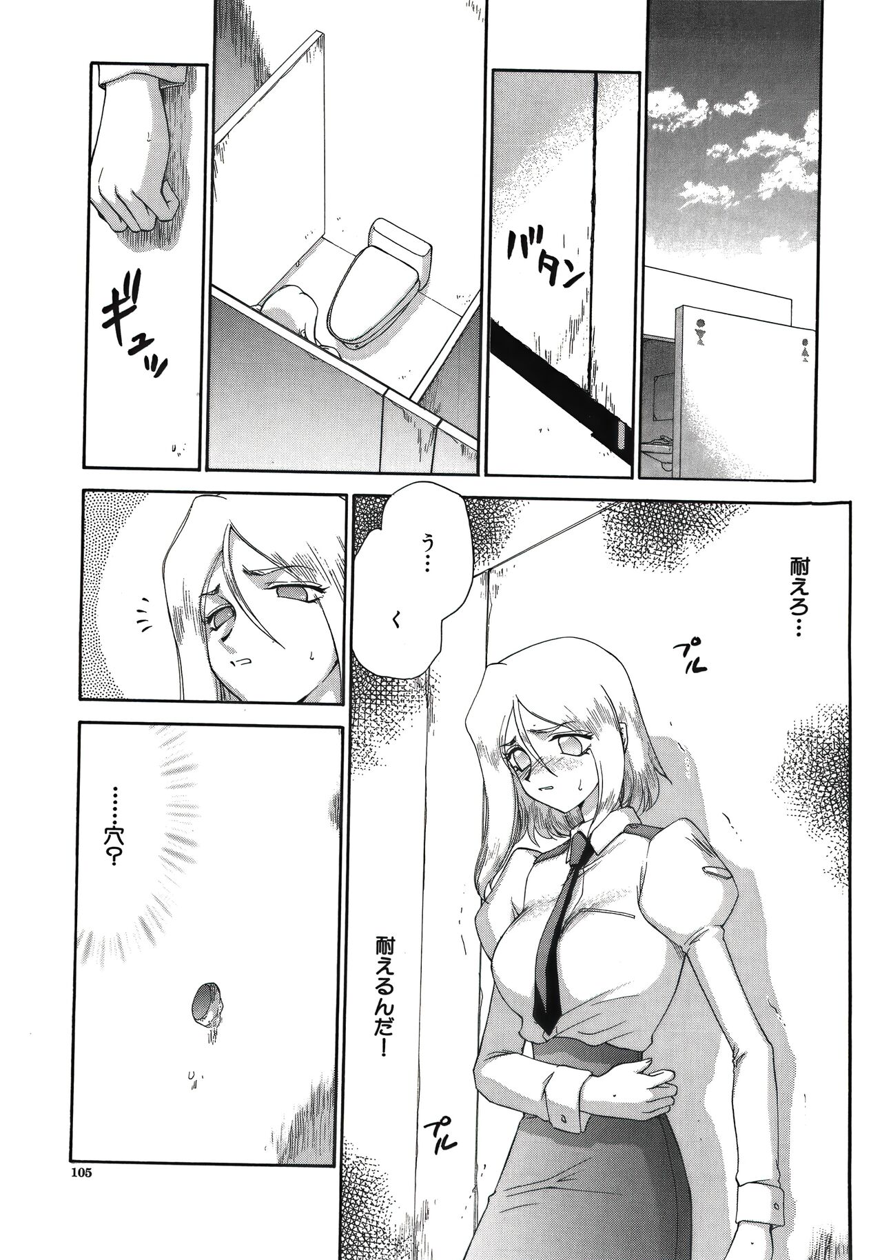 [たいらはじめ] ディー・ディー