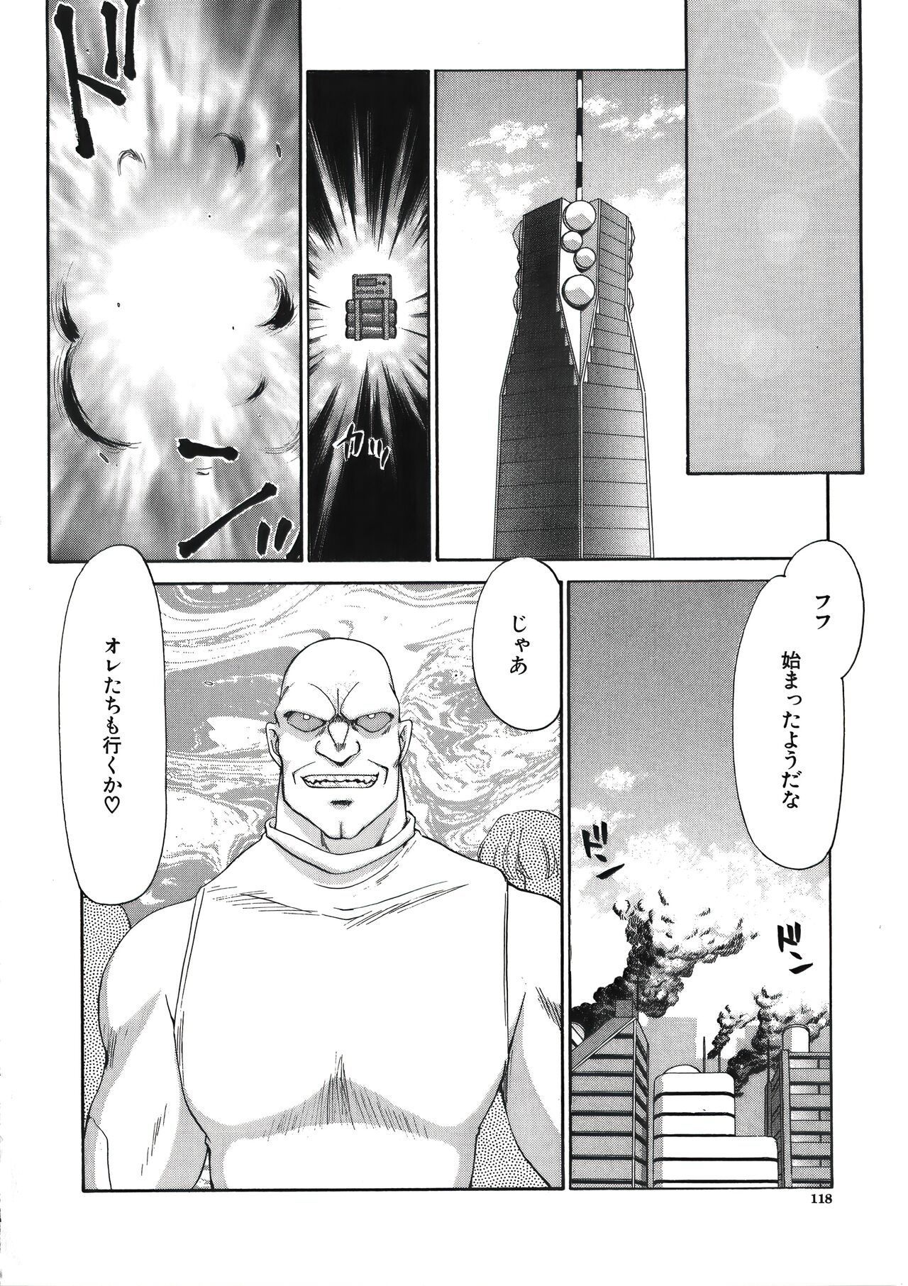 [たいらはじめ] ディー・ディー