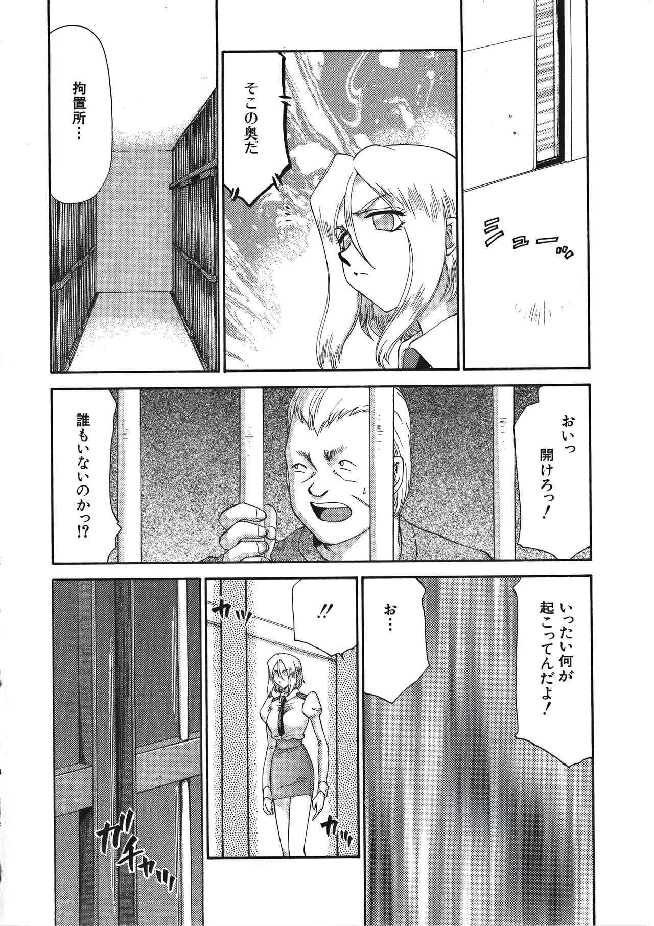 [たいらはじめ] ディー・ディー