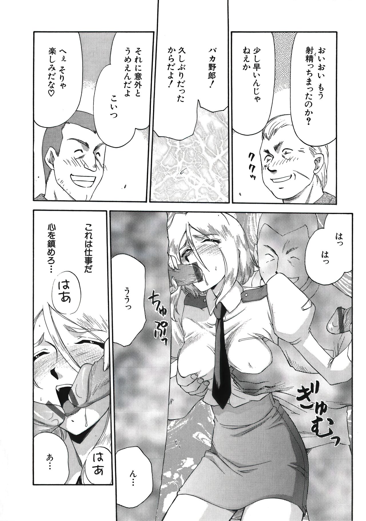 [たいらはじめ] ディー・ディー