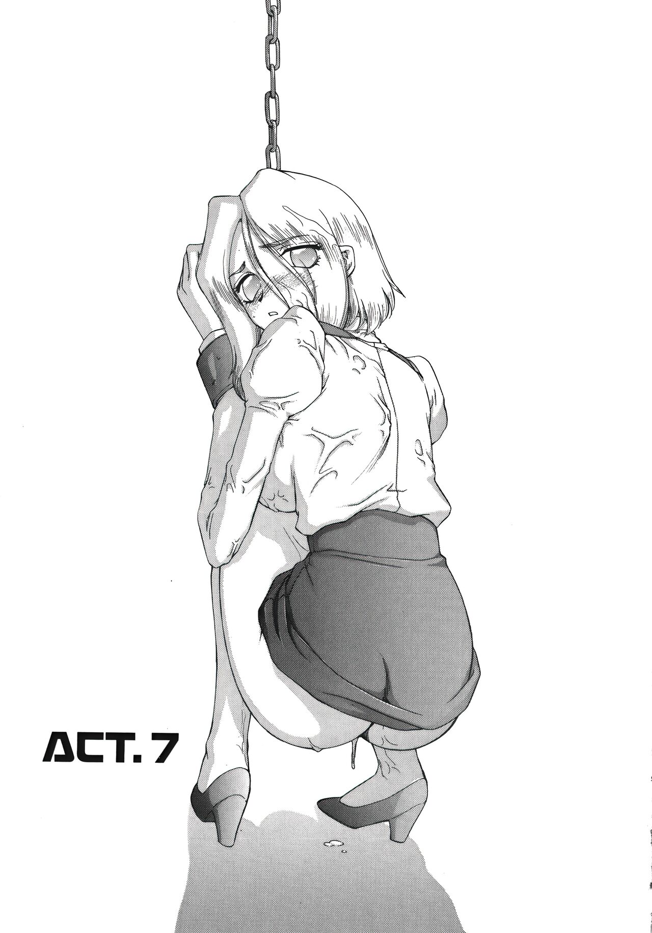 [たいらはじめ] ディー・ディー