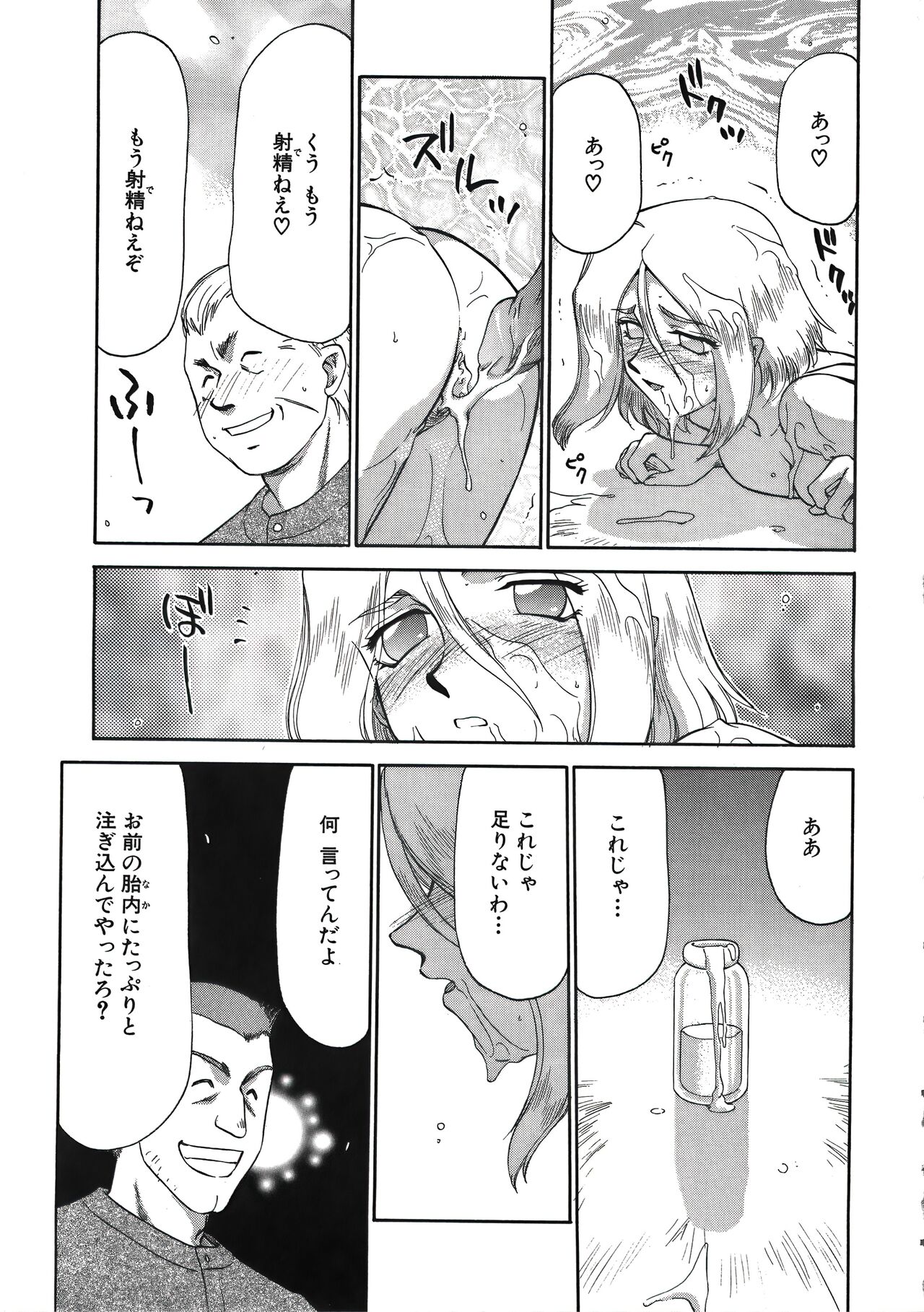 [たいらはじめ] ディー・ディー