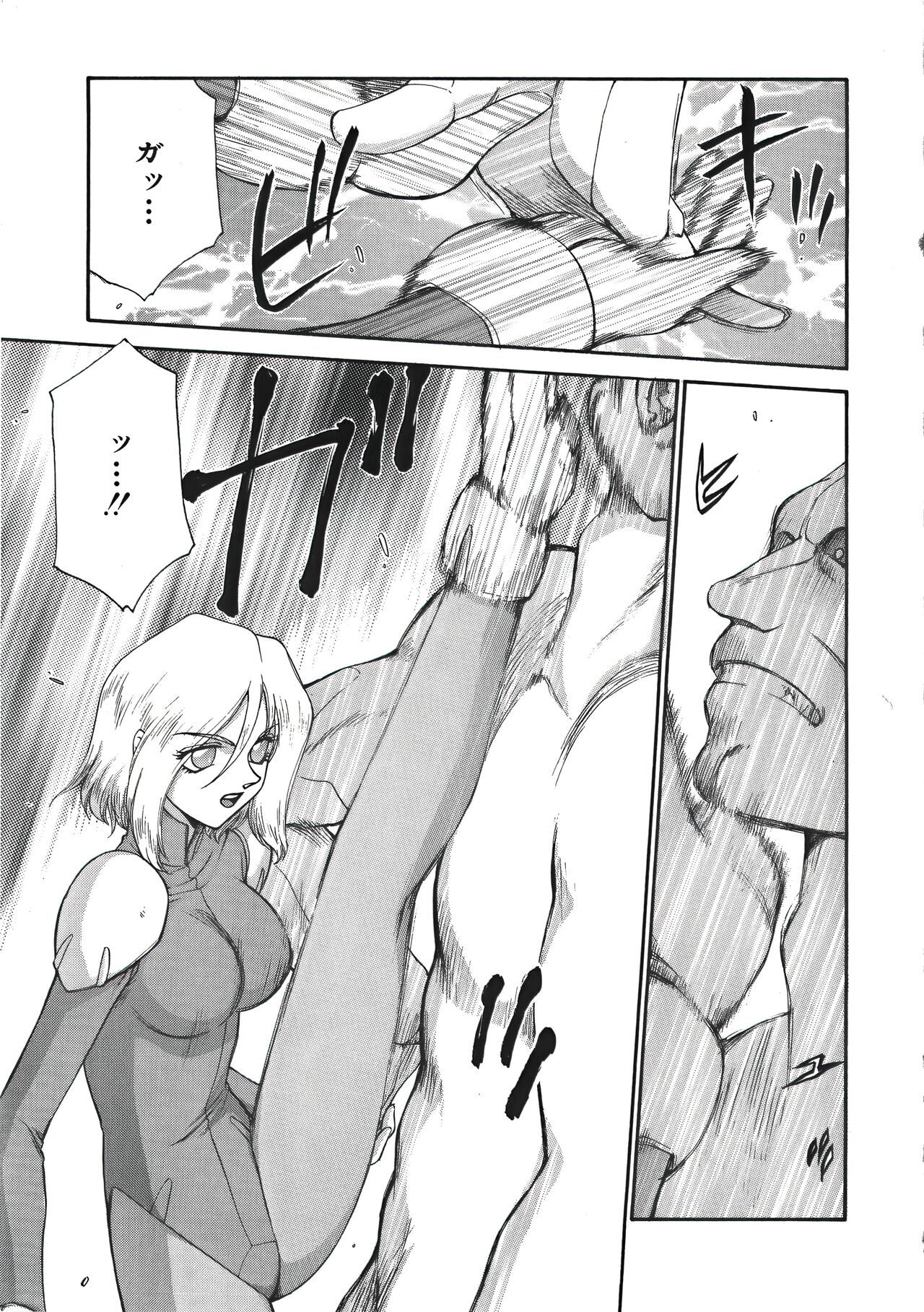 [たいらはじめ] ディー・ディー