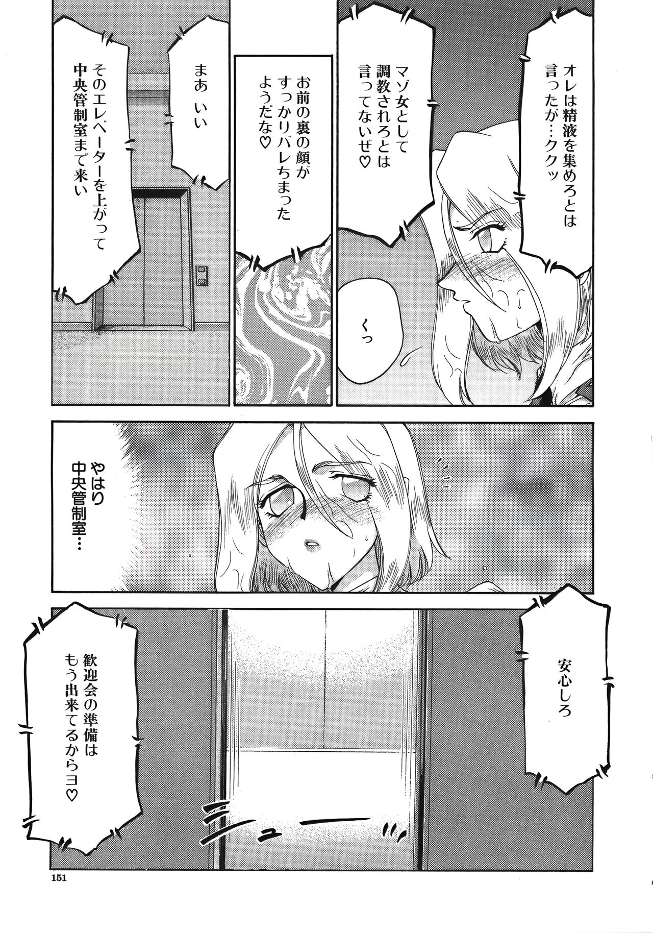 [たいらはじめ] ディー・ディー