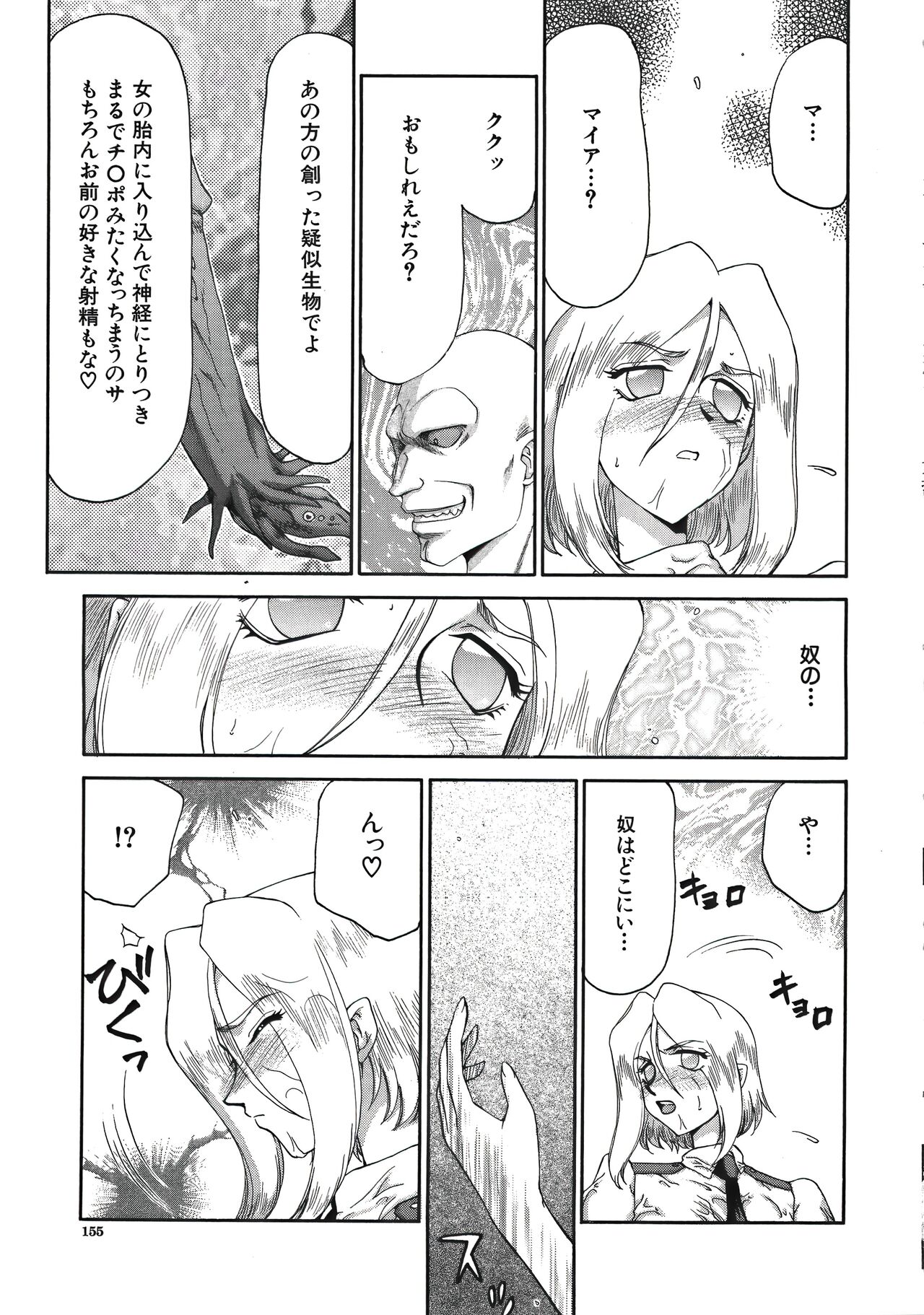 [たいらはじめ] ディー・ディー