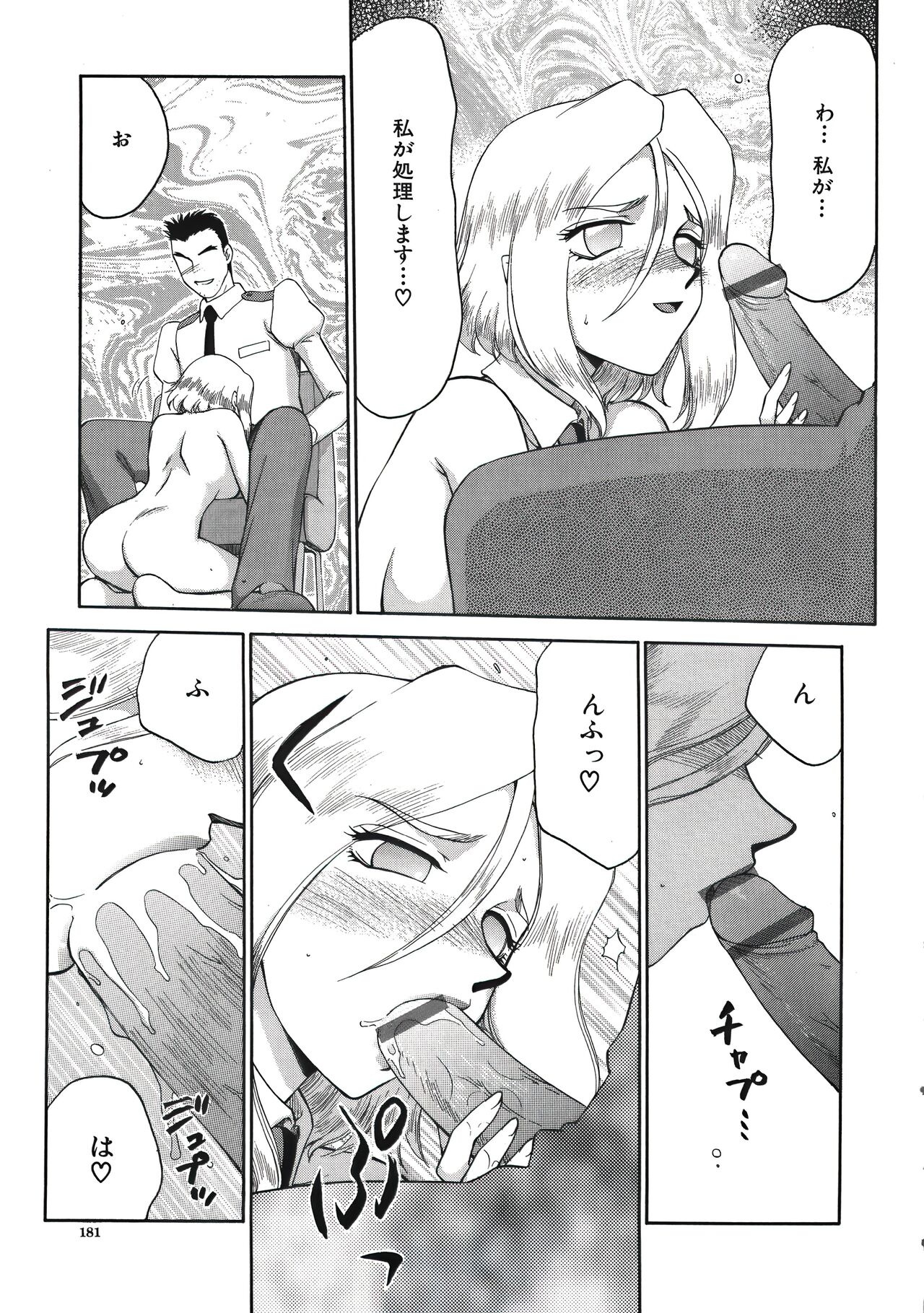 [たいらはじめ] ディー・ディー