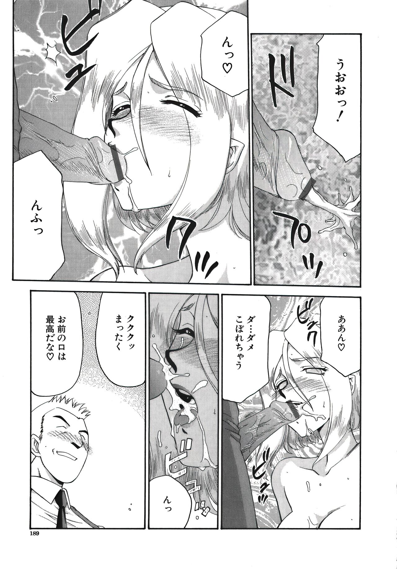 [たいらはじめ] ディー・ディー