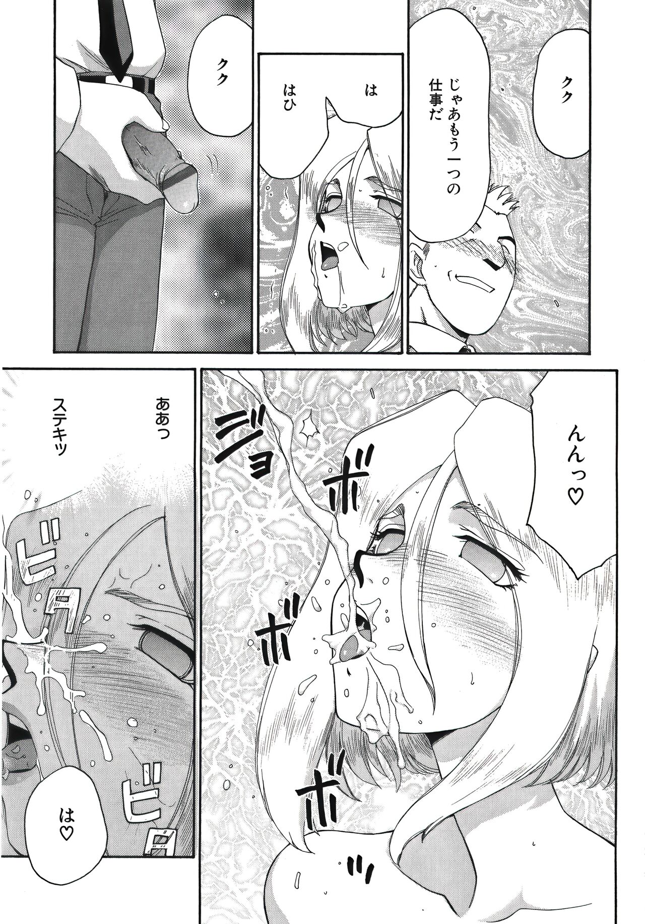 [たいらはじめ] ディー・ディー