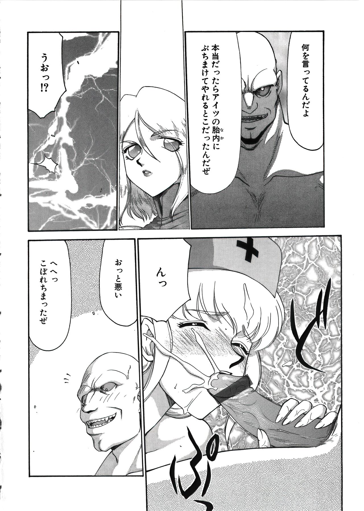 [たいらはじめ] ディー・ディー