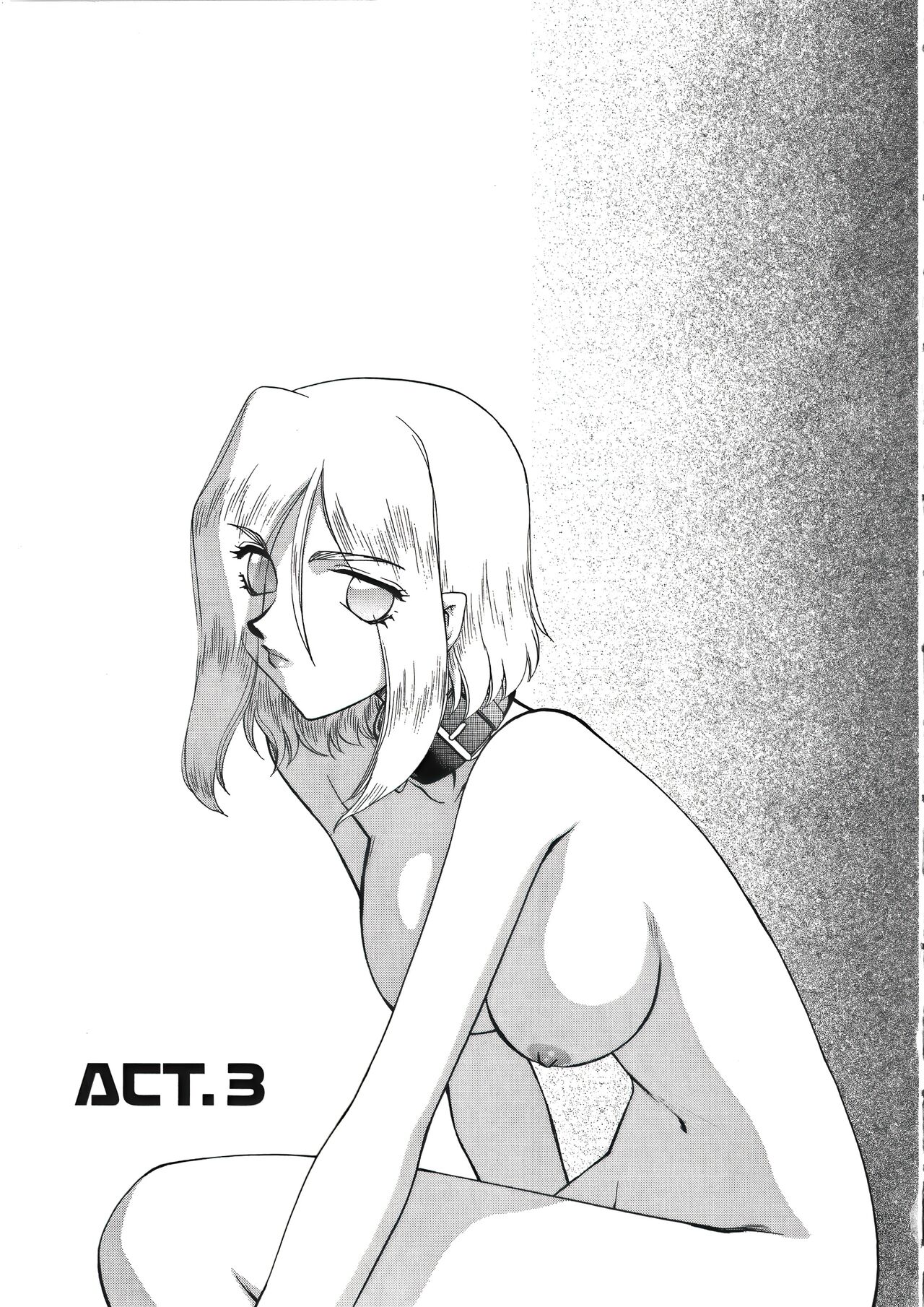 [たいらはじめ] ディー・ディー