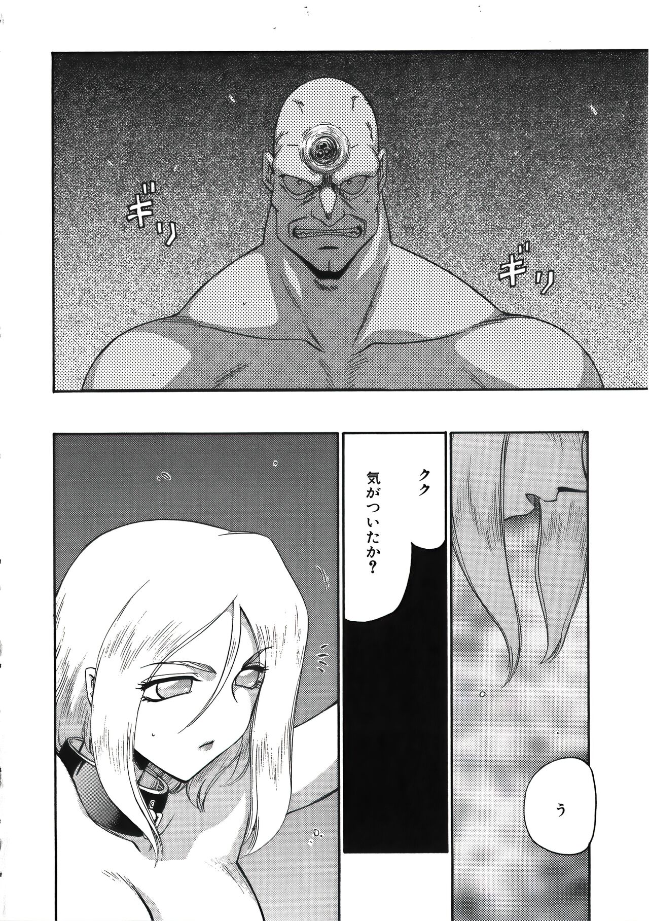 [たいらはじめ] ディー・ディー