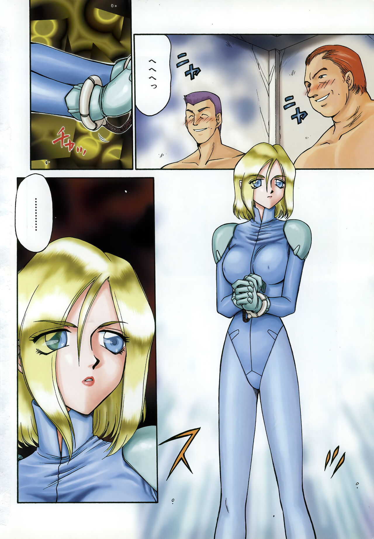 [たいらはじめ] ディー・ディー