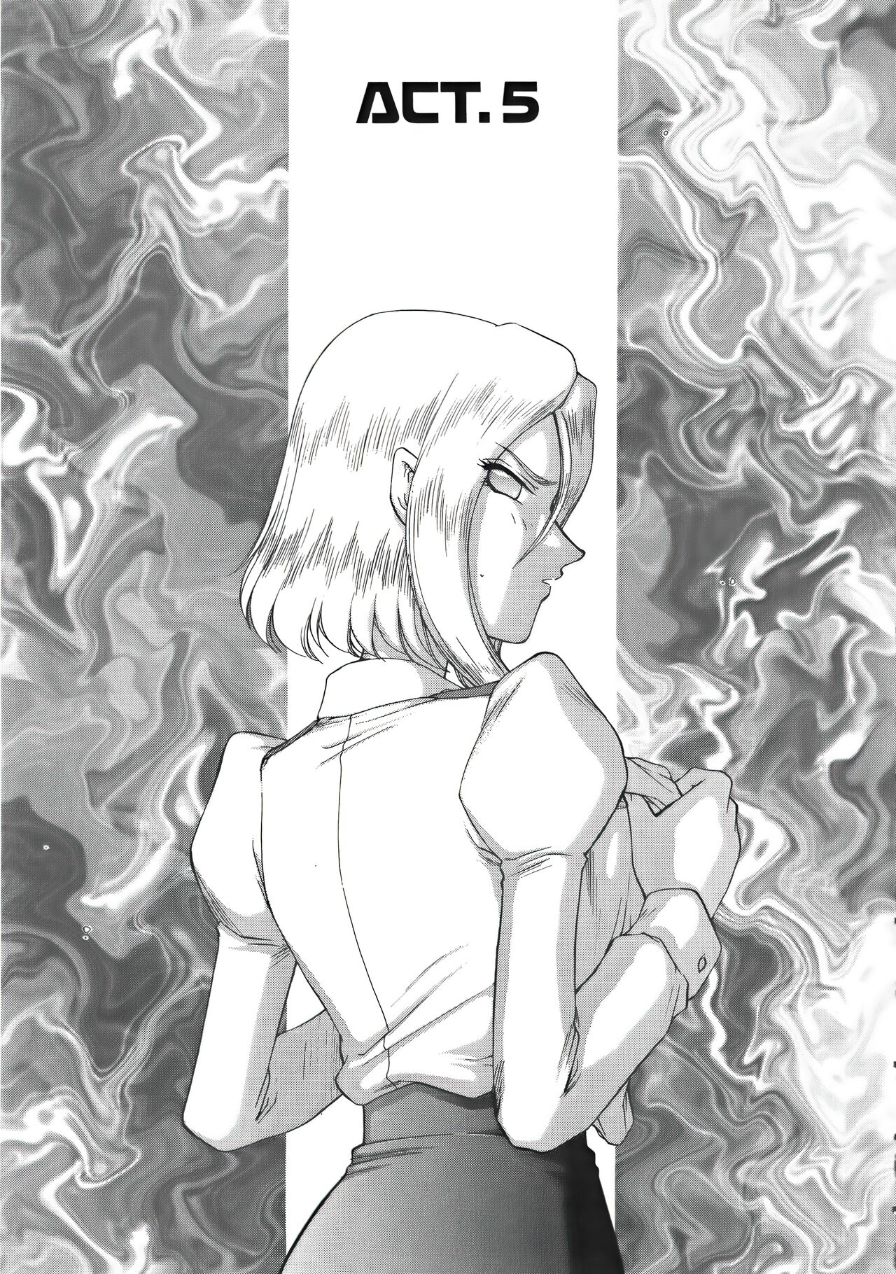 [たいらはじめ] ディー・ディー