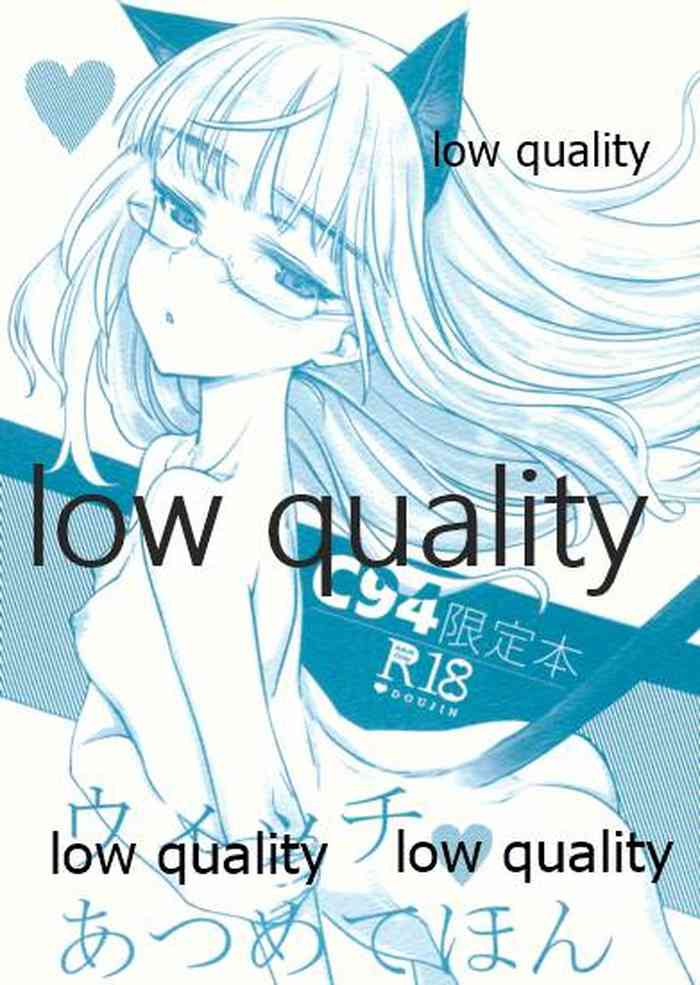 (C94) [トネール学園 (青橋雨)] ウィッチ あつめてほん (ストライクウィッチーズ)