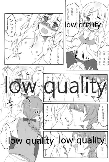 [リコリスキャンディ (黒甘)] パリダケン (ストライクウィッチーズ)