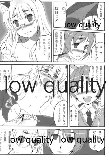 [リコリスキャンディ (黒甘)] パリダケン (ストライクウィッチーズ)