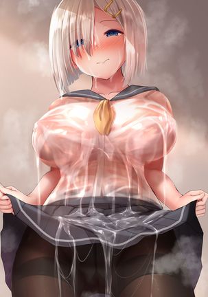 ローションハマカゼ