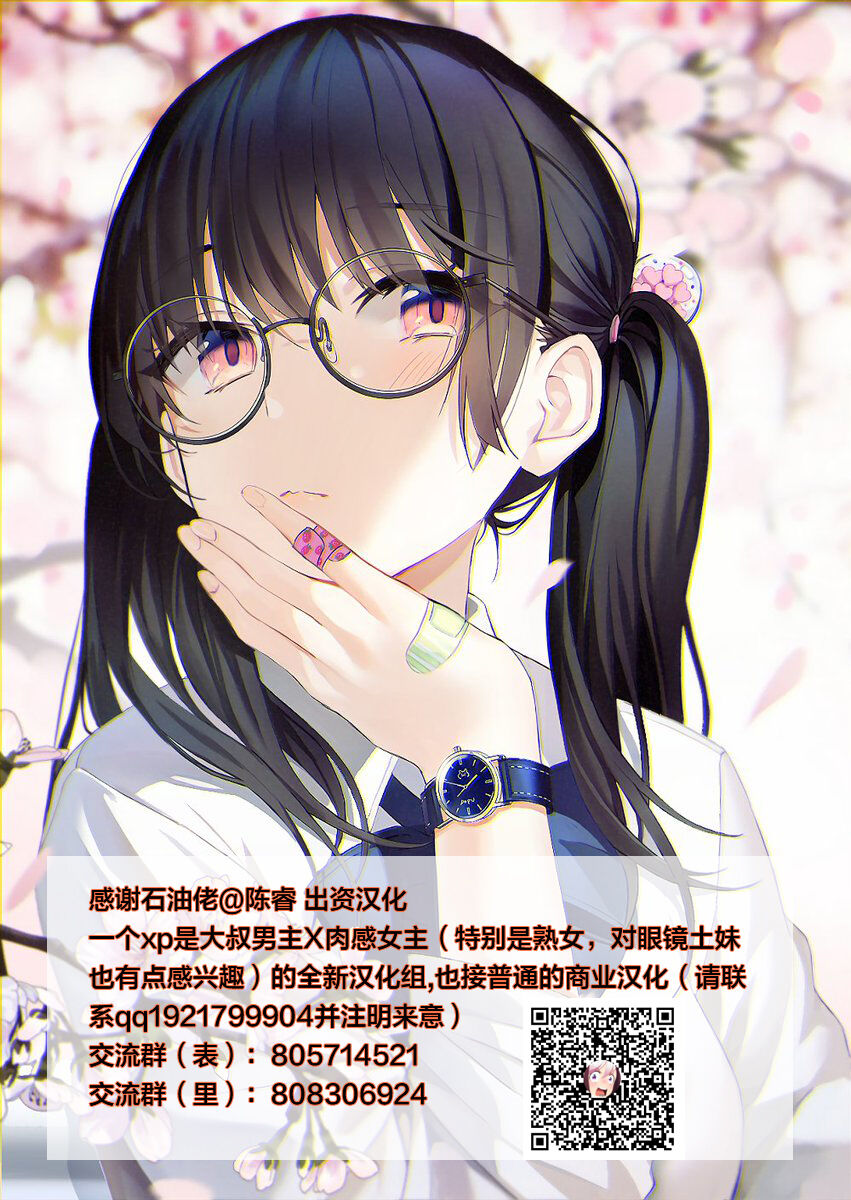 [防波堤] ENKOU JK 藤本京子 編 [中国翻訳]