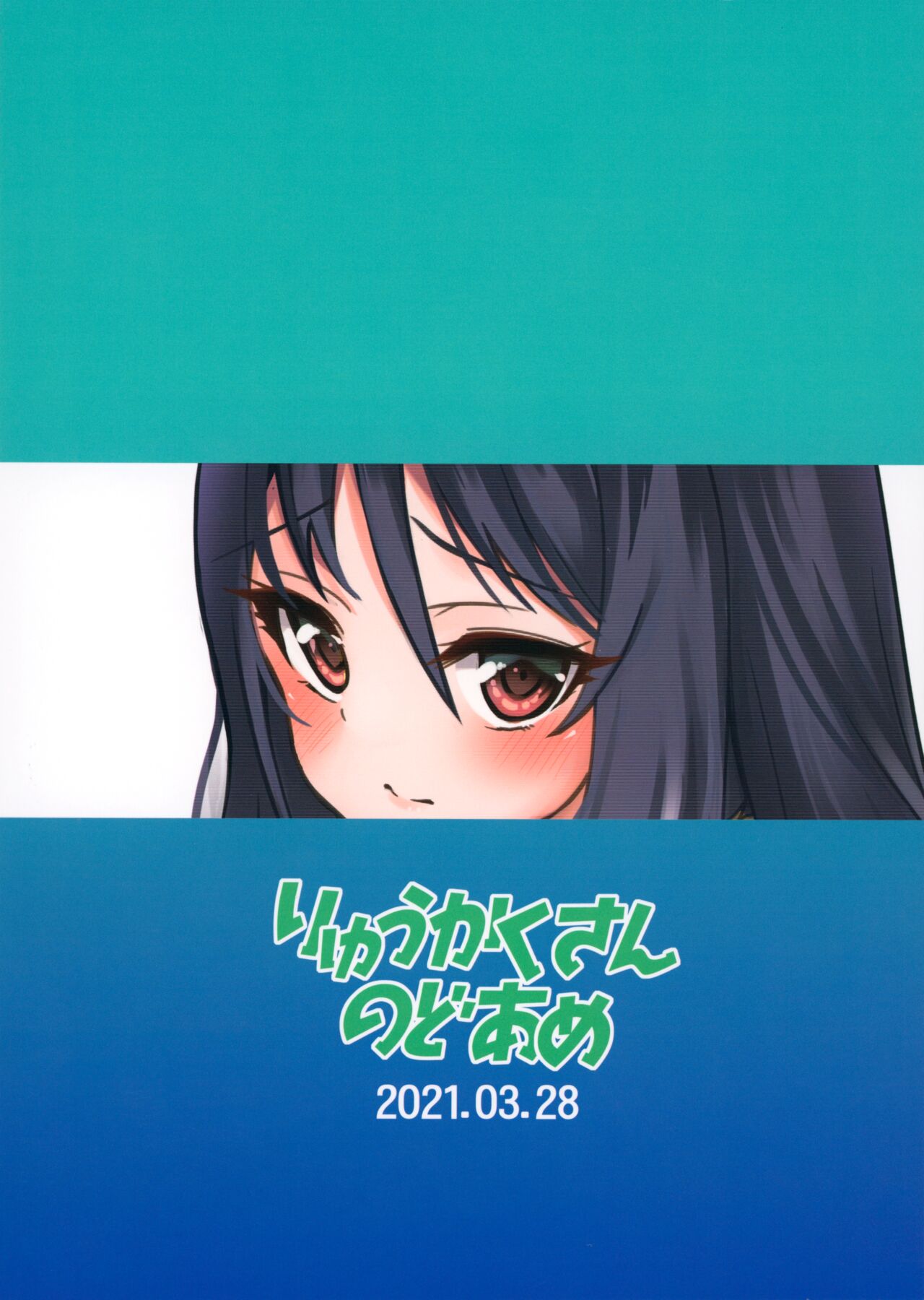 (プリコネ大百科12) [りゅうかくさんのどあめ (極太眉毛)] シオリのえっちな日 (プリンセスコネクト!Re:Dive) [英訳]