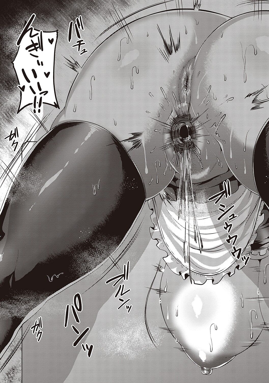 [聖シロー] むっちりチン堕ちガールズ [DL版]