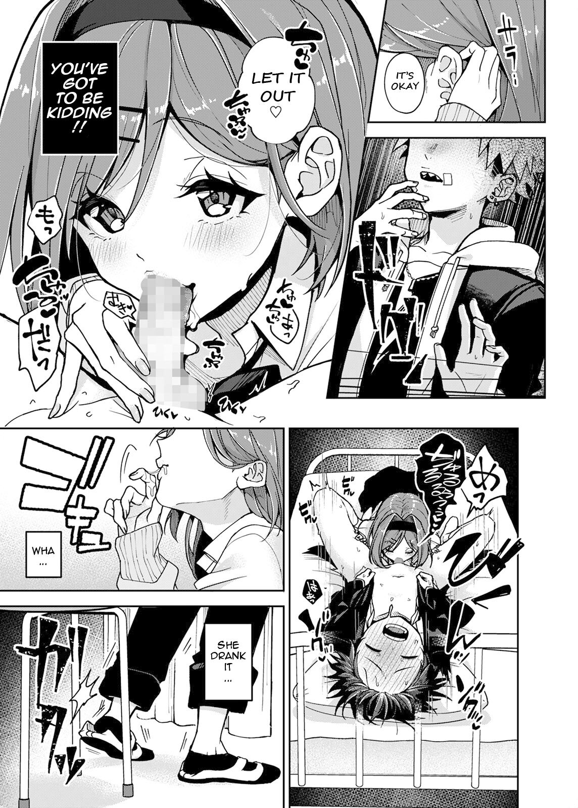 [Rifuroom (りふる)] 不良少年くん、えっちなおねーさんにいじわるされまくり [英訳] [DL版]