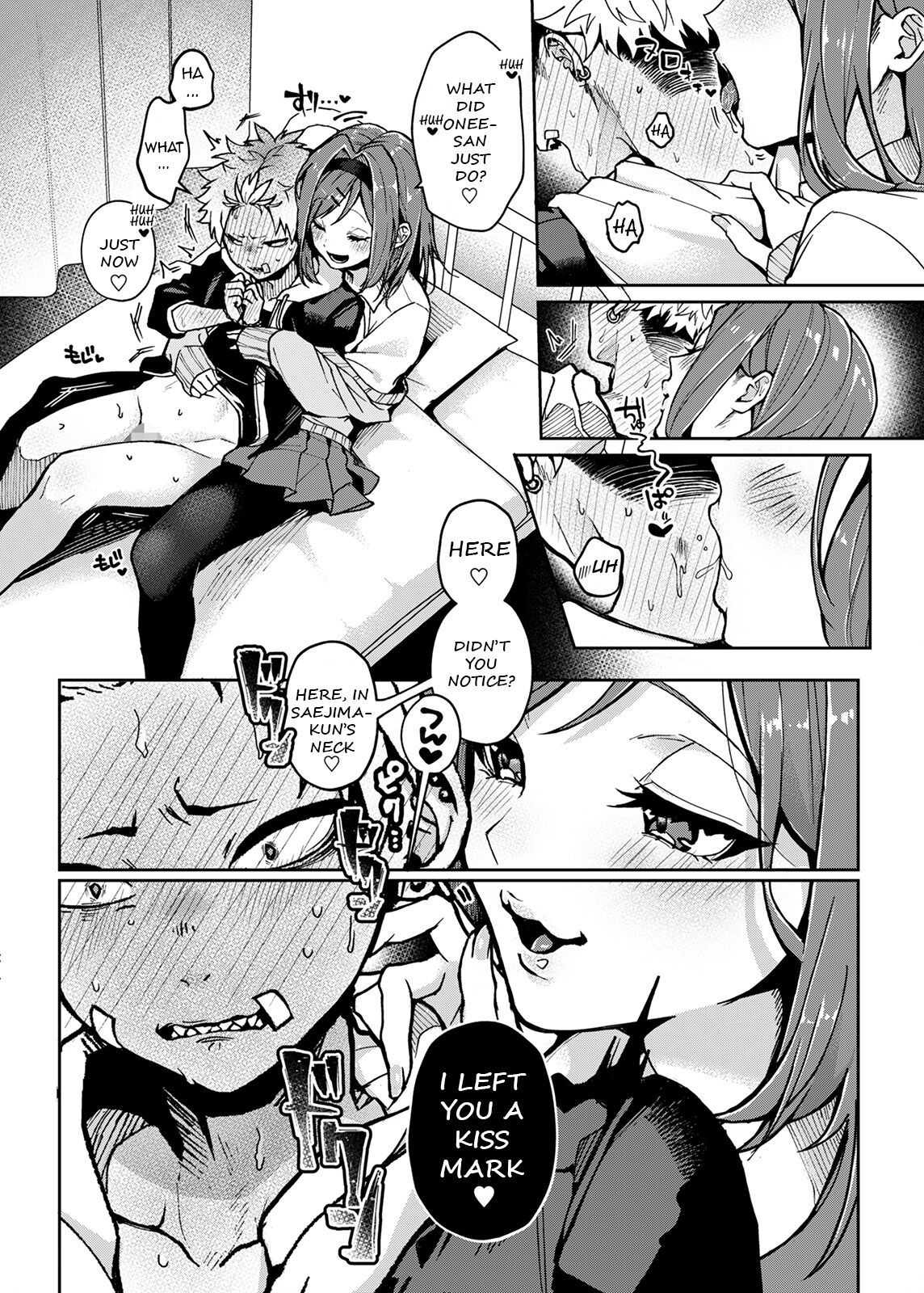 [Rifuroom (りふる)] 不良少年くん、えっちなおねーさんにいじわるされまくり [英訳] [DL版]