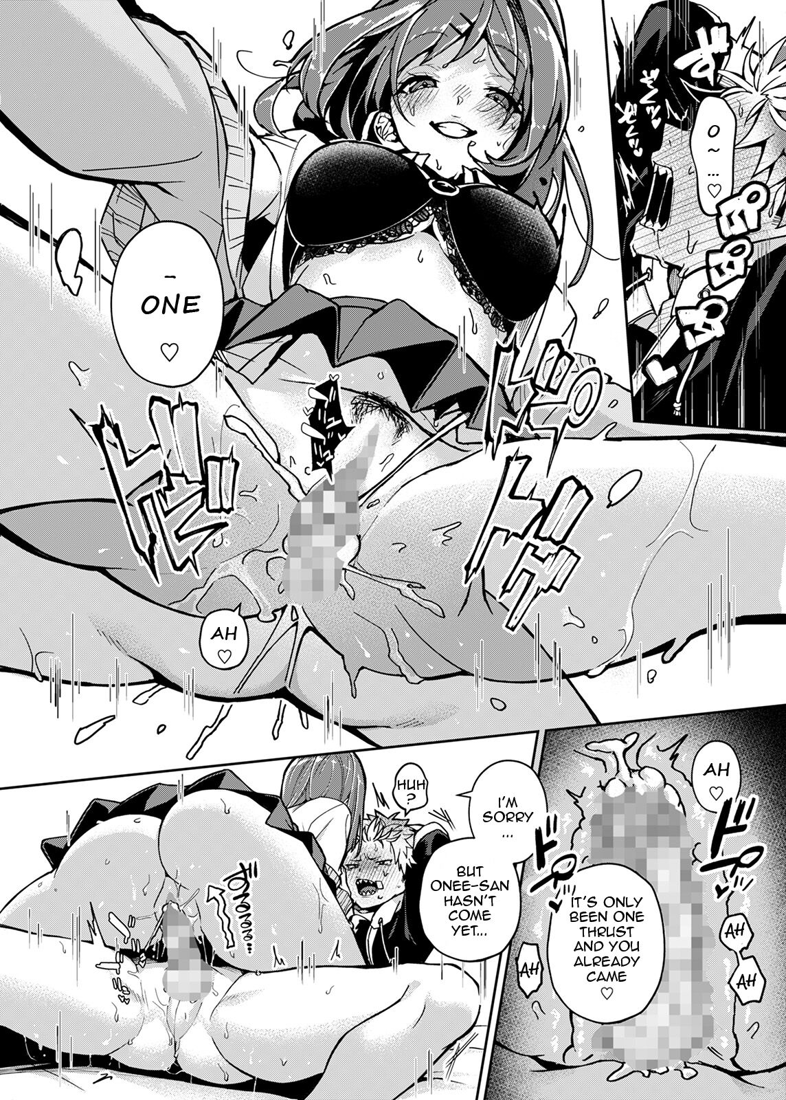 [Rifuroom (りふる)] 不良少年くん、えっちなおねーさんにいじわるされまくり [英訳] [DL版]