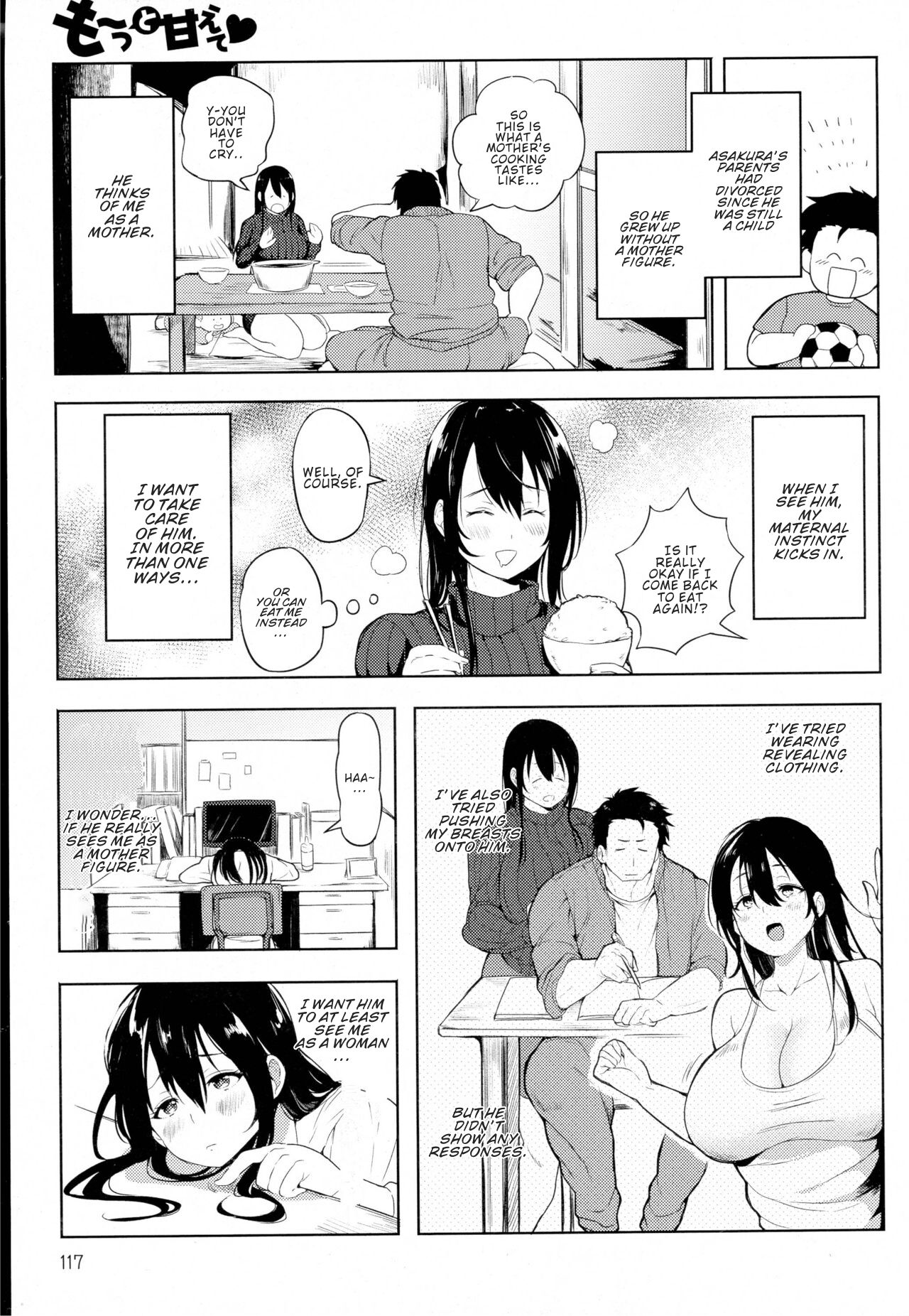 [こち] もっと甘えて ♥️ (COMIC アンスリウム 2016年7月号) [英訳]