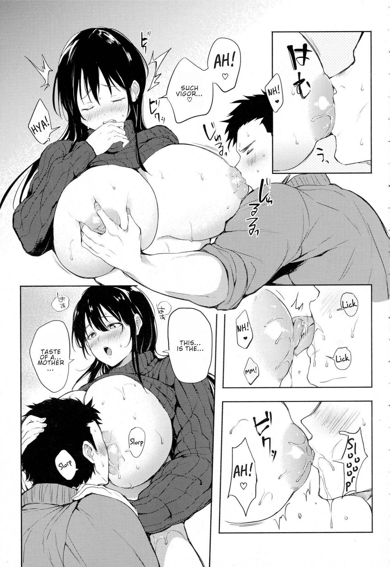 [こち] もっと甘えて ♥️ (COMIC アンスリウム 2016年7月号) [英訳]