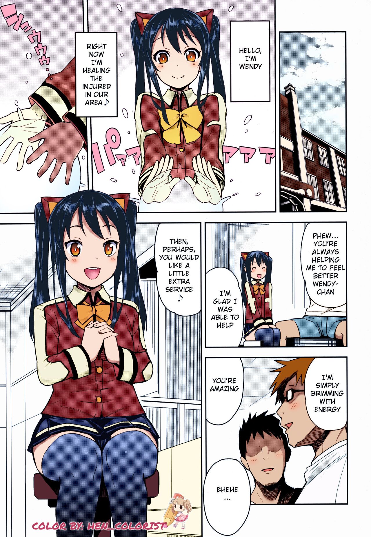 (C83) [フニフニラボ (たまごろー)] チチッコビッチ3 (フェアリーテイル) [英訳] [カラー化] [無修正]