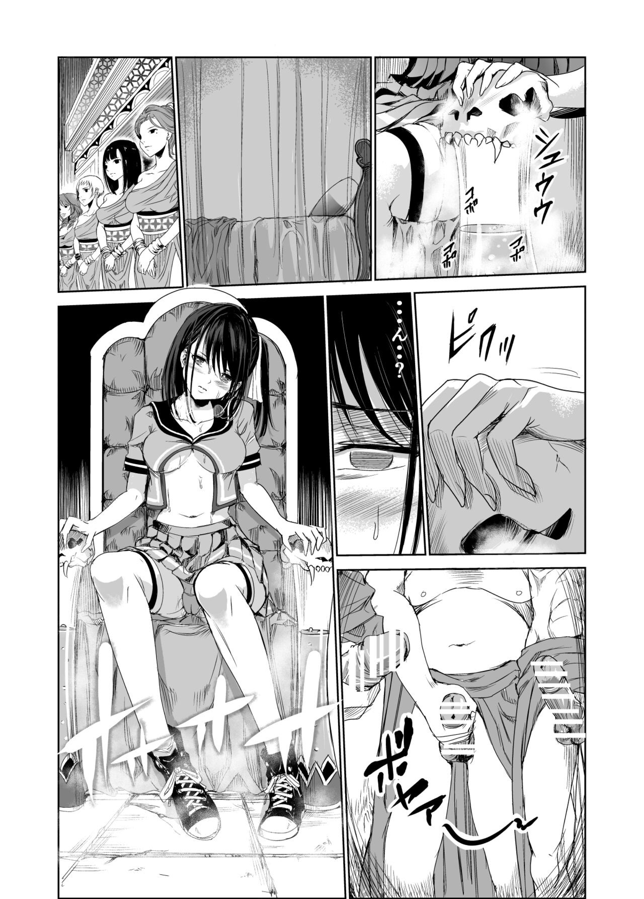 [レイドソックス] 艶がり村1～彼氏を守るため秘境の村で強制ご奉仕&NTRセ●クス～