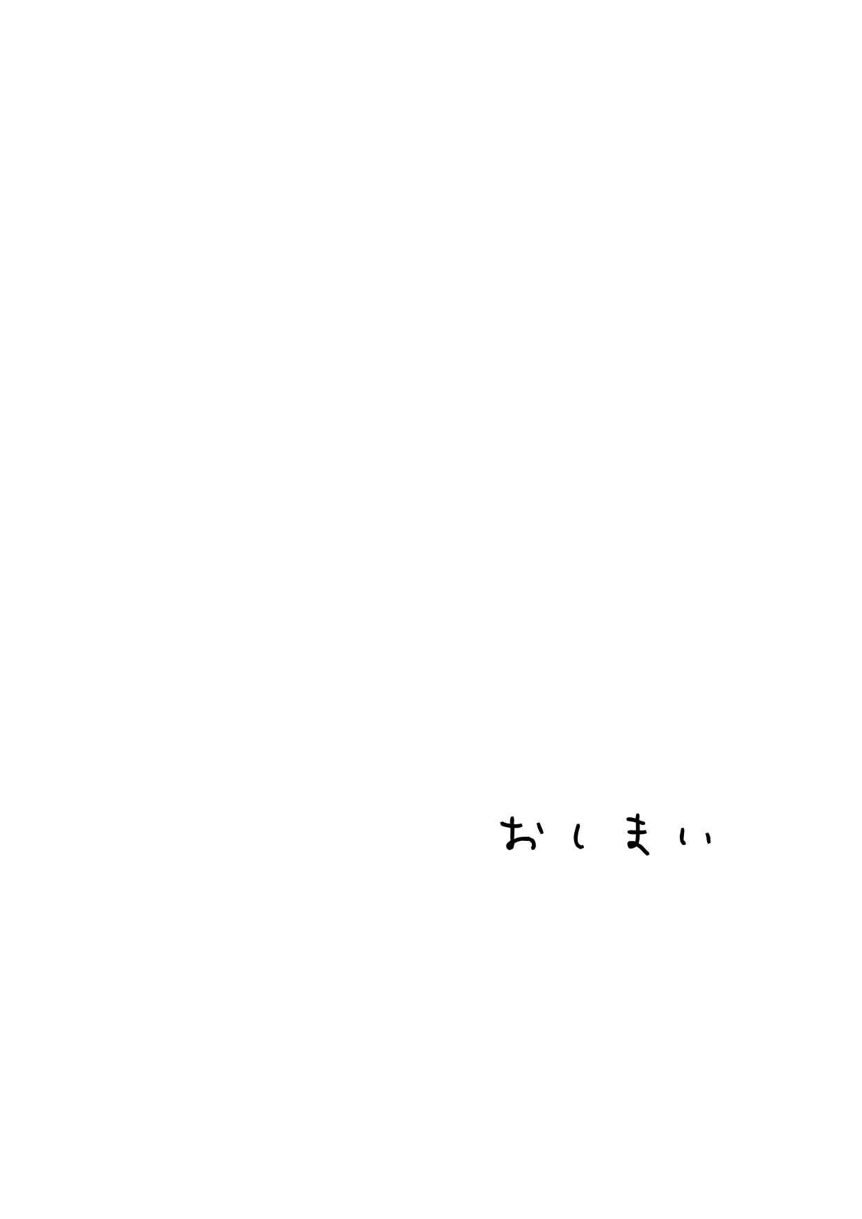 [ラッチョシティ] 日本に馴染めずにいた北欧美少女にちょっと優しくしたらなんかヤる流れになったんだが