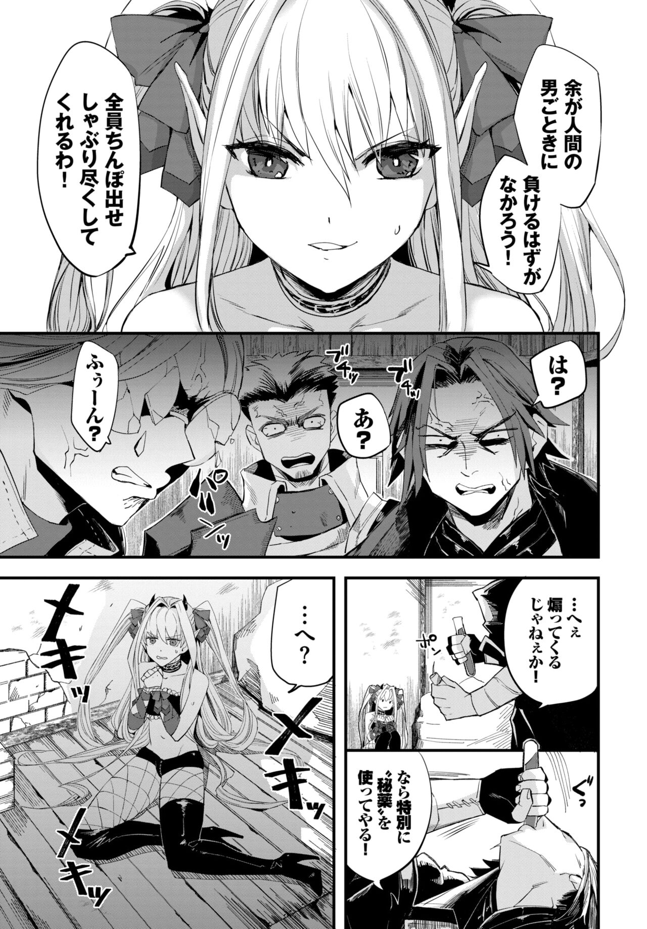 COMIC BAVEL 2022年4月号 [DL版]