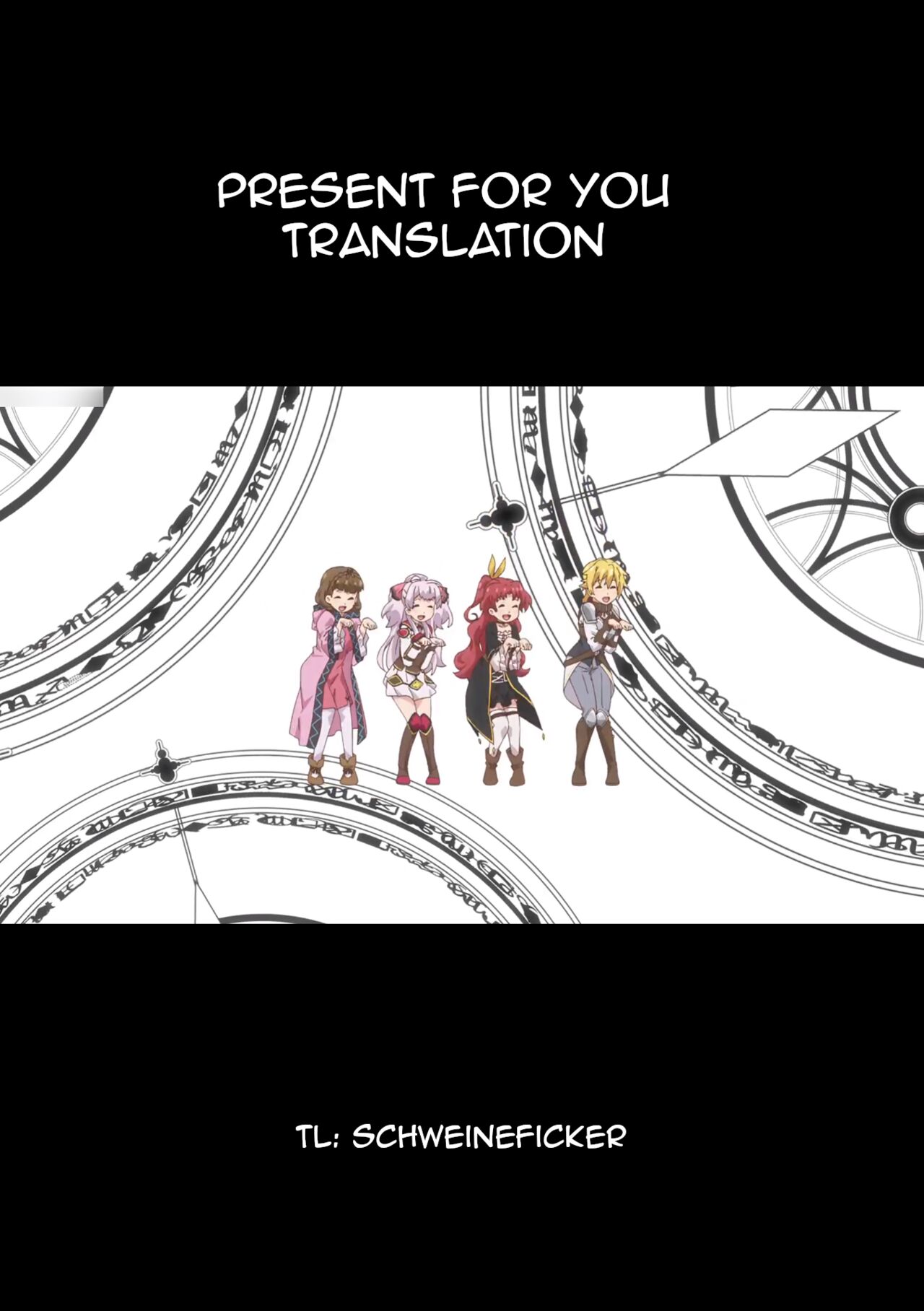 プレゼントふぉ～ゆ～